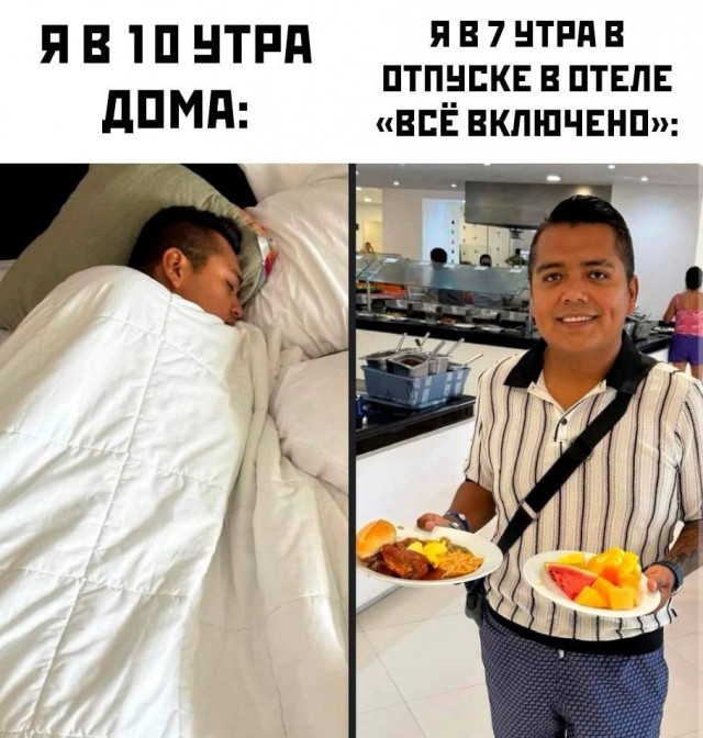 Всего понемногу. От 03.01.2025