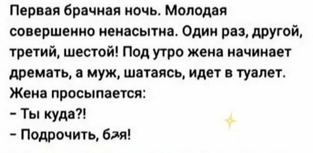Всего понемногу. От 13.01.2025