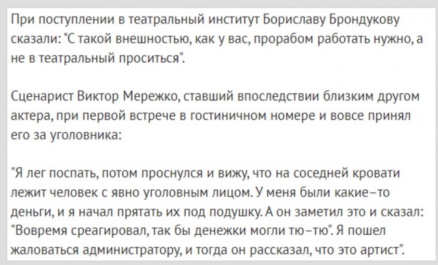 Интересные снимки известных людей 14.01.25