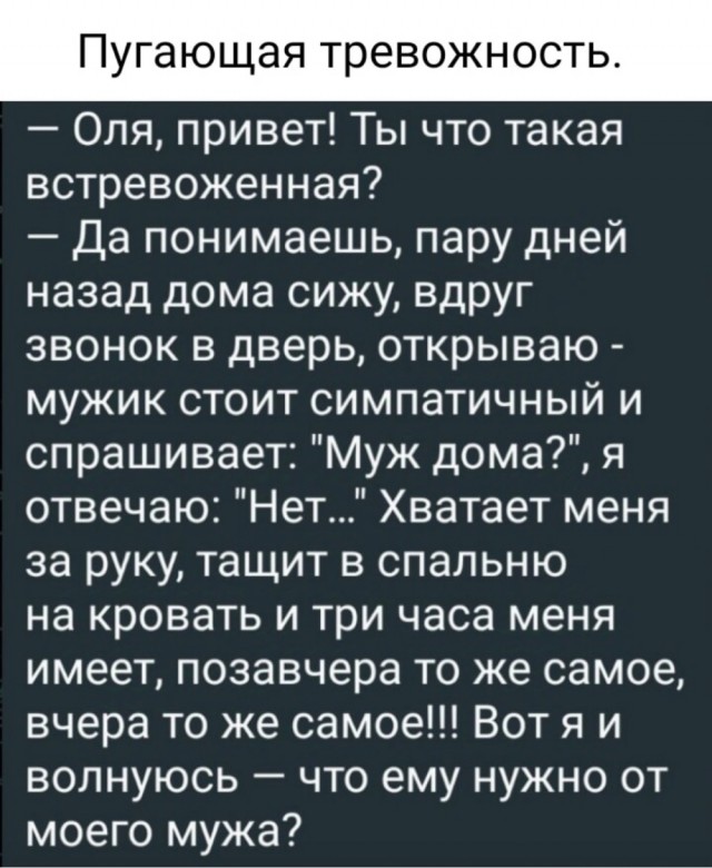 Вопрос не праздный