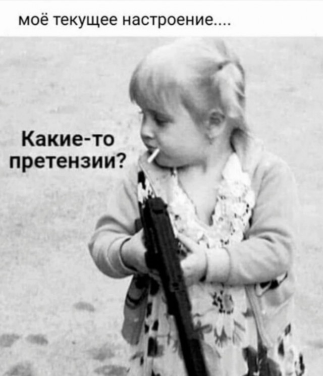 Так себе картинки 20.01.25