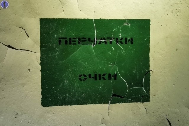 Брошенная в Арктике подземная база ядерного оружия в гранитной горе. "Площадка-52"