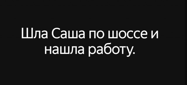 Маленькая пятница 02.02.25