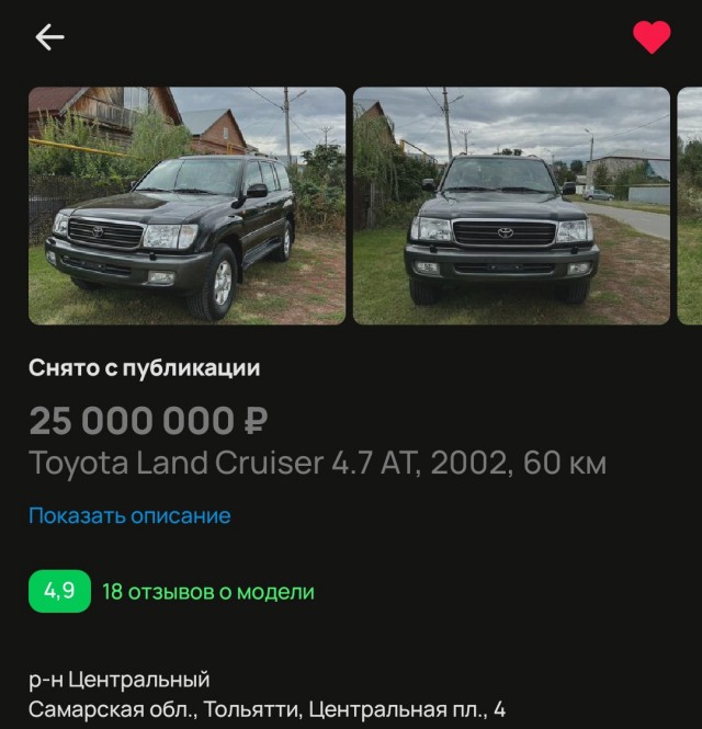 «Автостат»: средний возраст легковых автомобилей в России составляет 15,5 лет