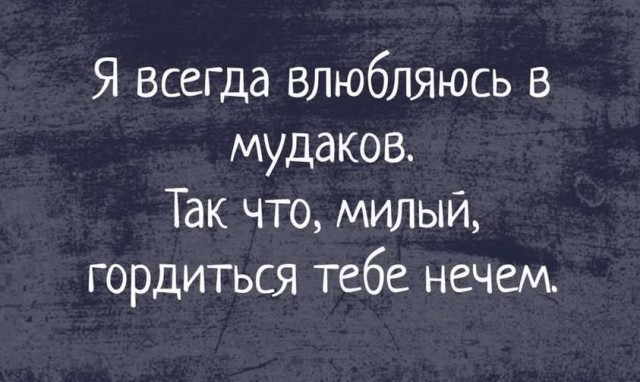 Веселые картинки в понедельник (03.03)