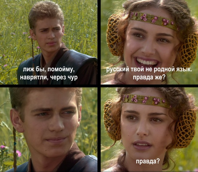ДевчОнка, значОк, ключОм, зайчОнок, ТаИланд, воИн