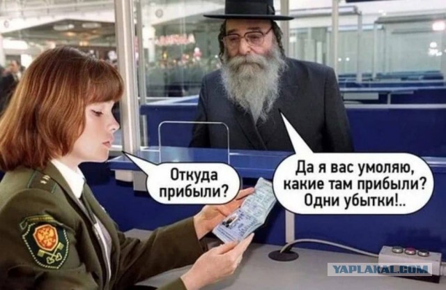 Битва евреев⁠⁠