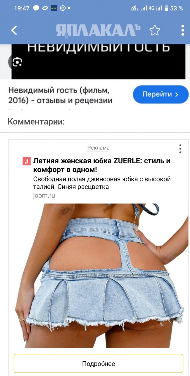 Яп, так грустно и настроение га*но - посоветуйте кино