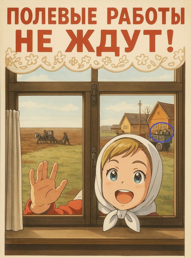 Когда ИИ оказался одновременно поклонником СССР и аниме