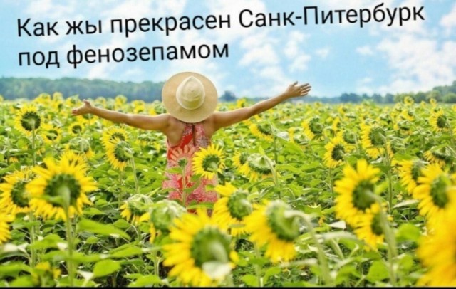 Отсутствие морально этических норм Vol.2