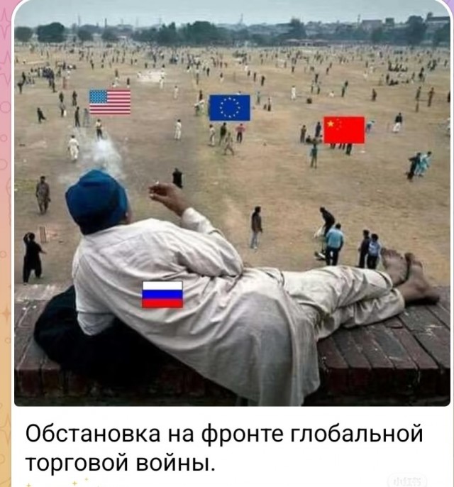 Всякая всячина