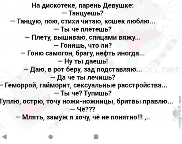 Просто будь, говорили они