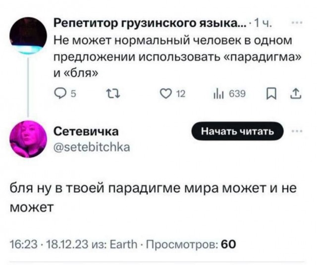 Картинки разные с надписями и без