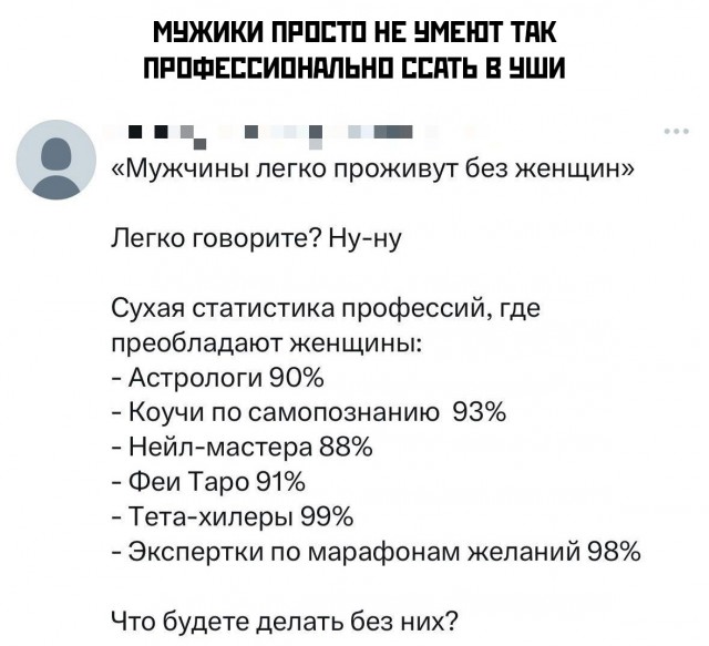 Так себе картинки 29.04.25