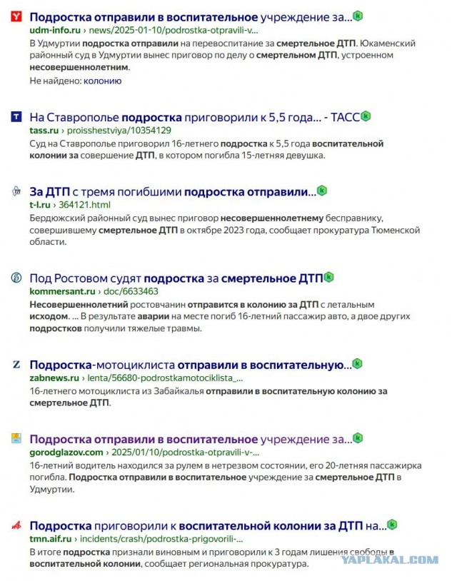 В Краснодарском крае подросток на питбайке сделал "козла" и насмерть сбил старушку: она получила страшные травмы