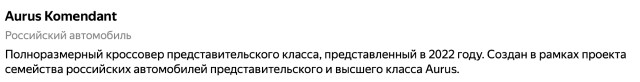 Святой миллиардер