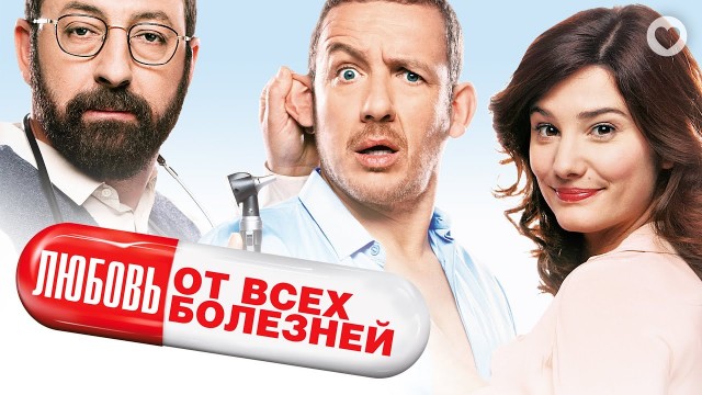 Самые смешные комедии 2000-х: 10 фильмов, которые до сих пор заставляют нас смеяться