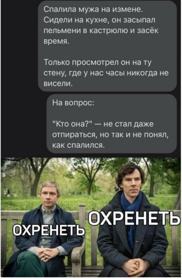 Веселые картинки в понедельник (02.06)