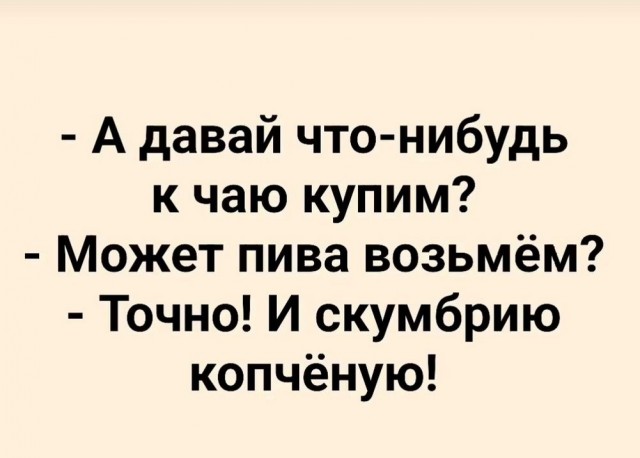 Маленькая пятница 4.06.25