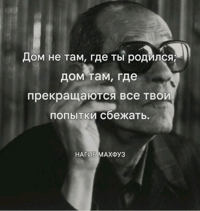 Ловите конъюнктурщика, коллеги!