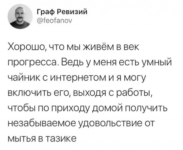 Мемы и картинки