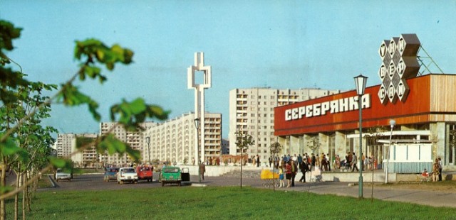 Фотографии из прошлого нашей страны – 112