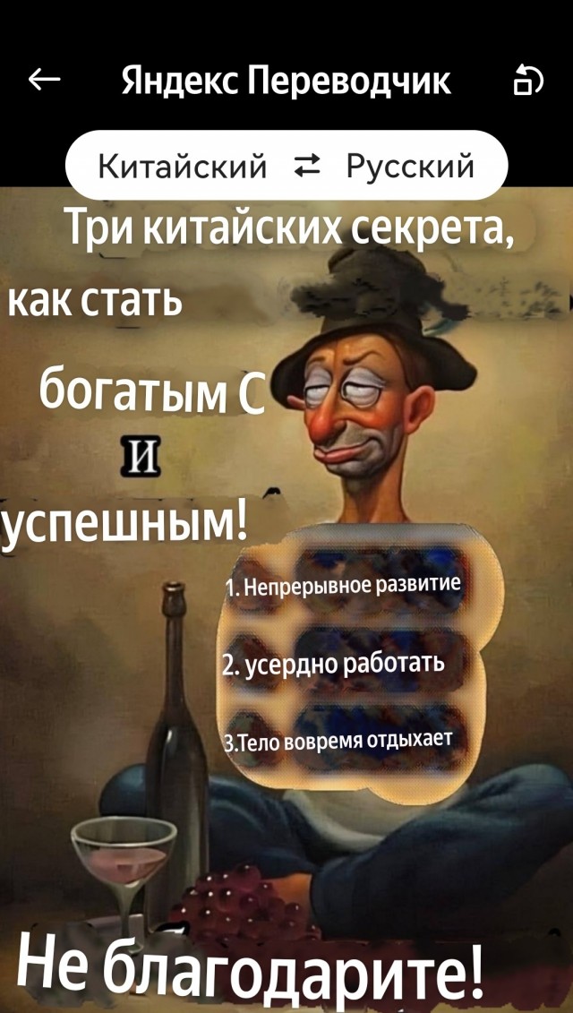 Каартинки весёлые и не очень