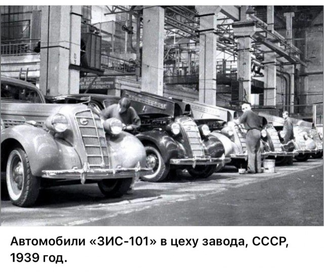 ​ Фотографии из прошлого нашей страны – 114
