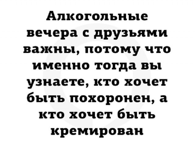 Так себе картинки 11.08.25