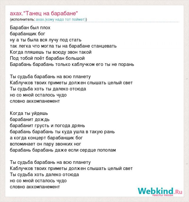 Испанский народный танец