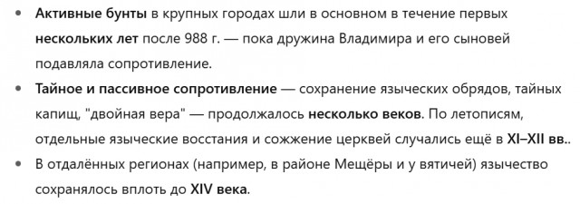 Блокировка Телеги и Ватсапа ради Мах: Всё это уже было
