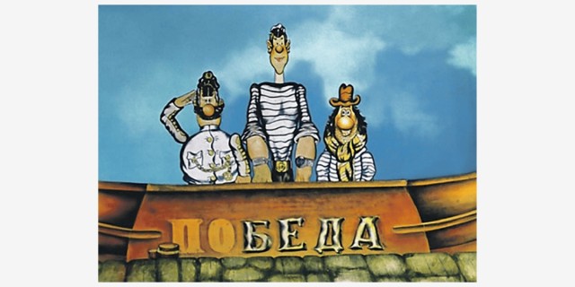 Приплыли...