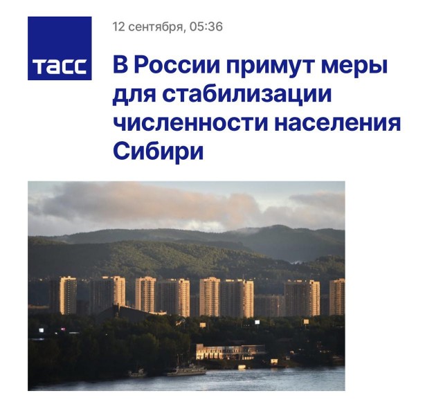 История циклична.