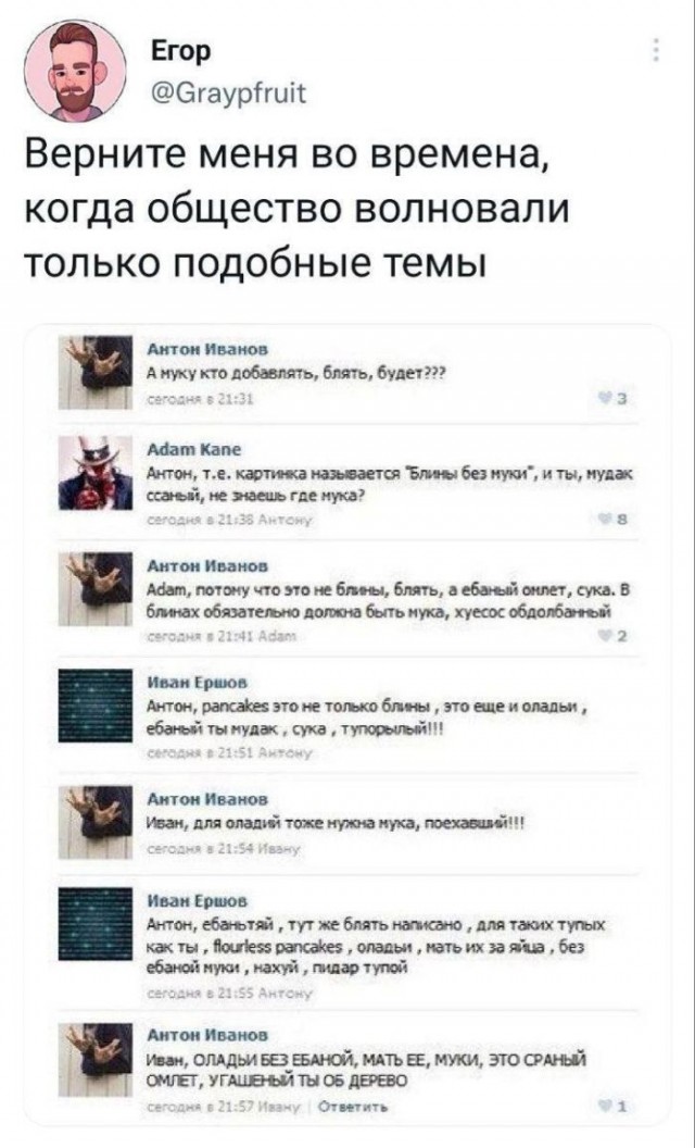 Так себе картинки 13.09.25