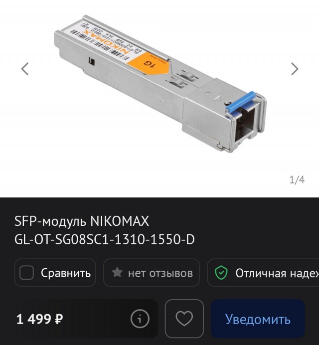 Ростелеком.