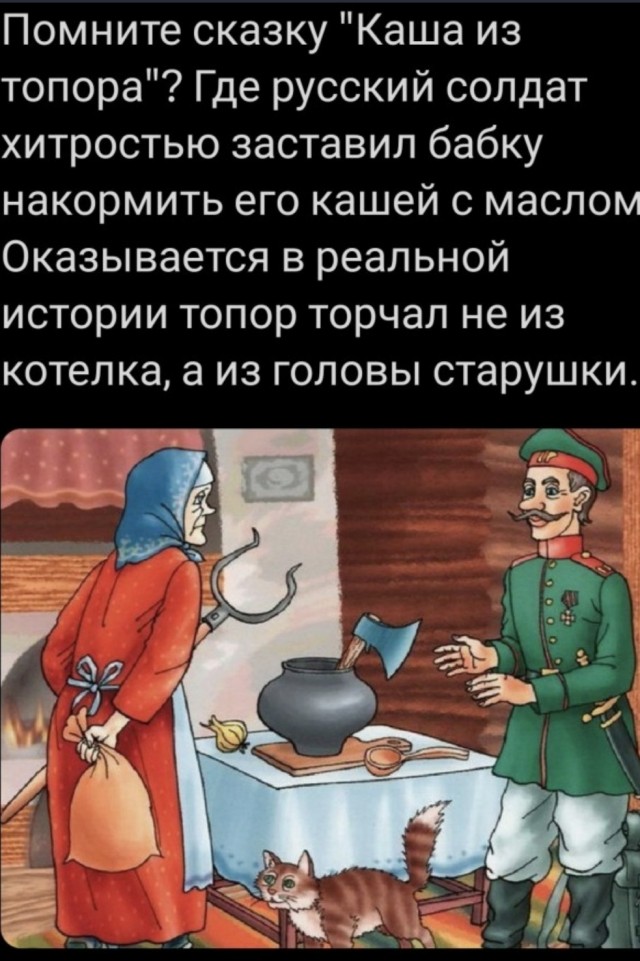 Картинки для деградации 45 (разной степени свежести)