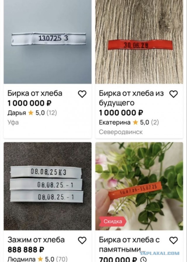 И снова про "хренодёр" и "огонёк".