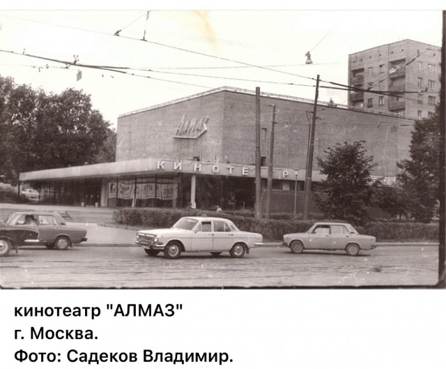 Пойдем в кино, Россия!