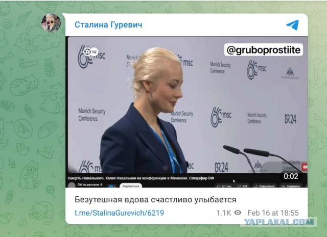 Обходит Трампа по опросам в премии мира на Нобелевке.
