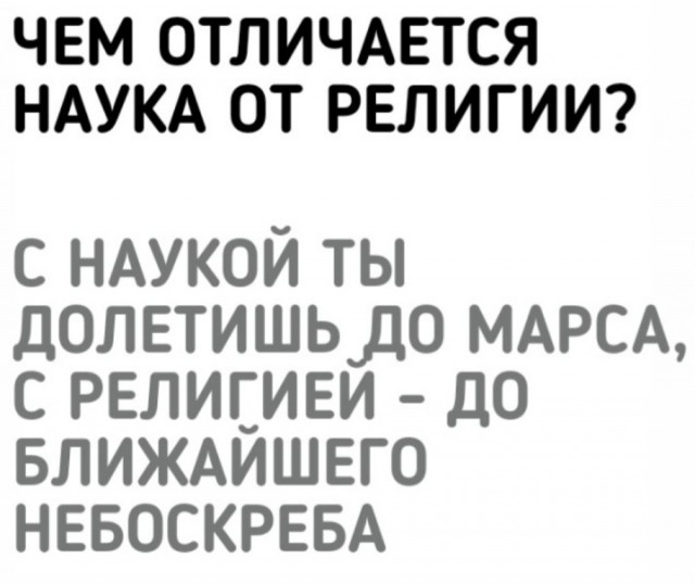 Так себе картинки 21.10.25