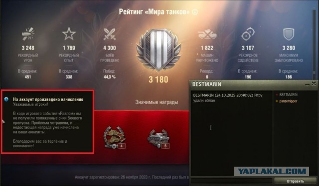Wargaming 63
