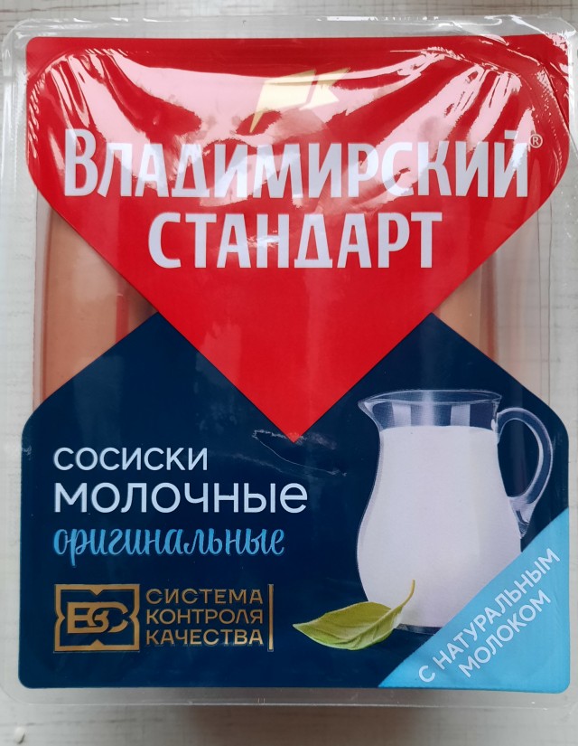 В России представили отечественный сосискоукладчик РУС-600