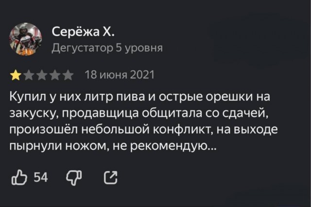 Пятничная сборка