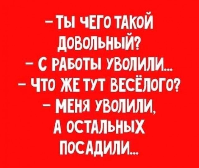 А понедельник то ненастоящий...
