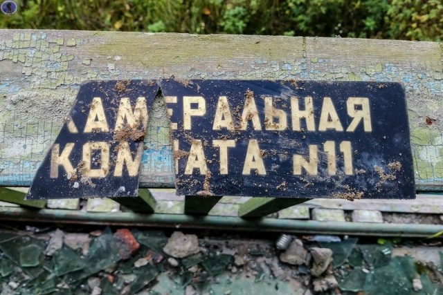 Нашли в Дальневосточном лесу заброшенную топографическую базу
