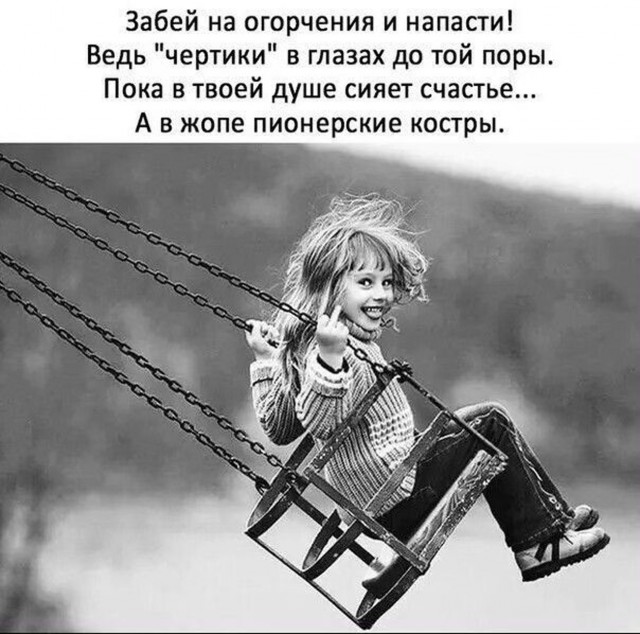 Прикольные и просто красивые картинки 14.11.2025