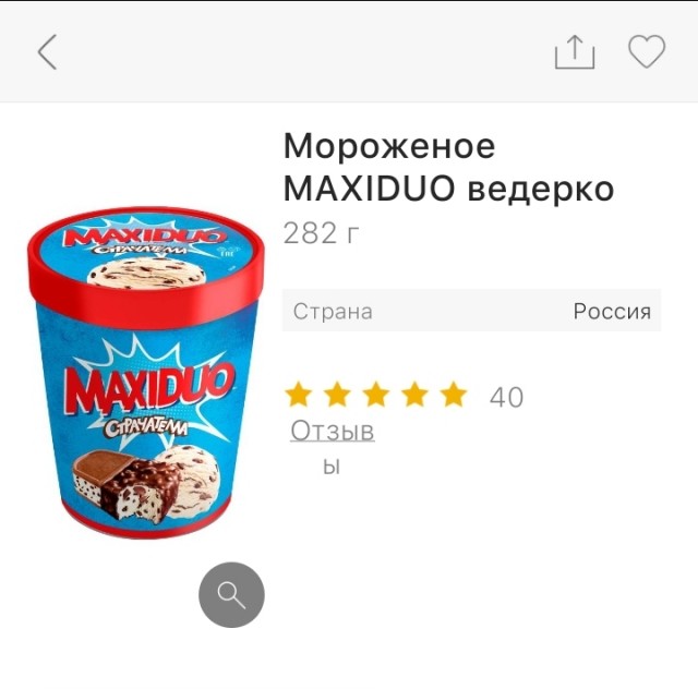 Супруга изменила