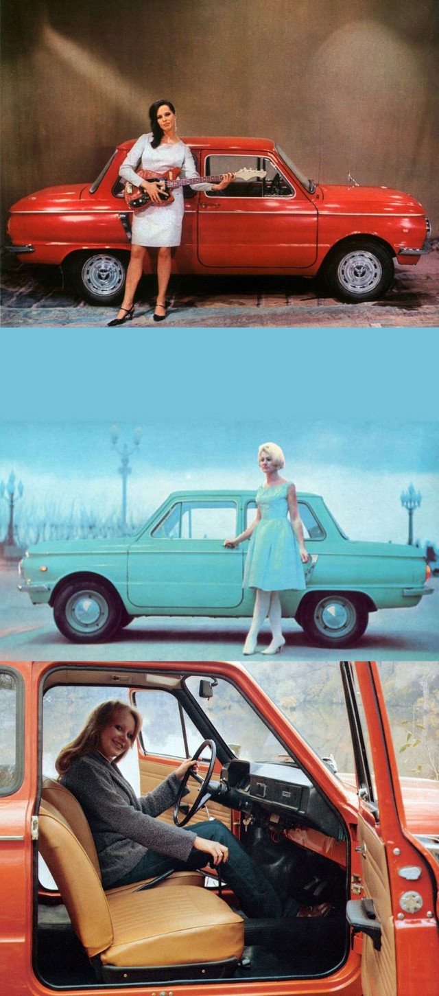 Запорожцу 65.