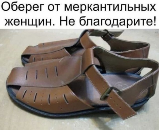 Картинки для деградации 91 (разной степени свежести)
