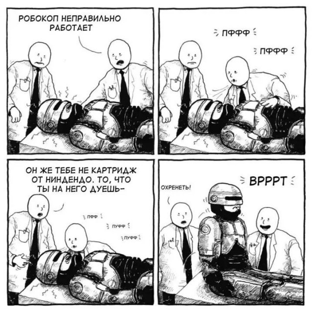 Дегрономикон 4